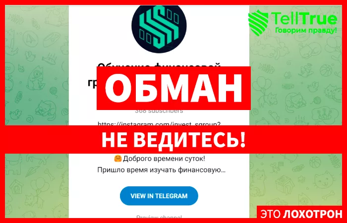 Весь Мир