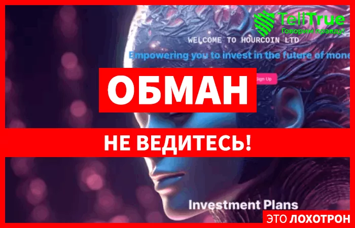 Hourcoin Ltd (hourcoin.store)