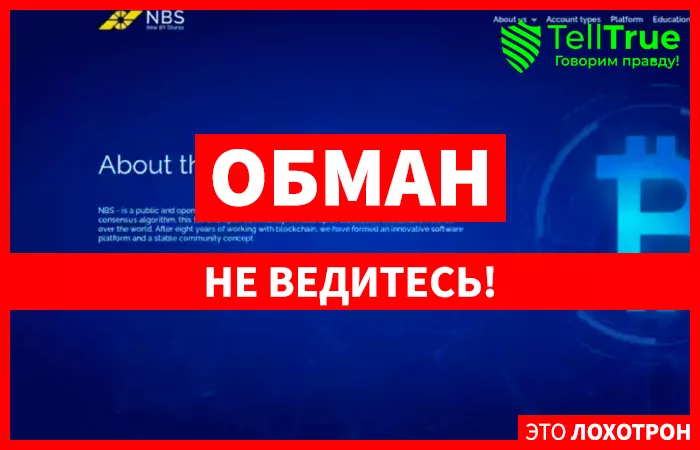New Bit Shares (sharesnbs.com)