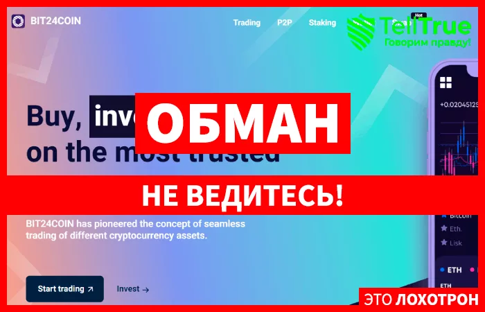BIT24COIN
