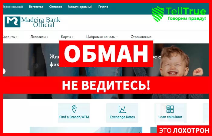 Madeira Bank Official