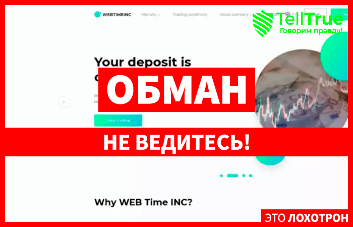 Web Time Inc (webtimeinc.com)