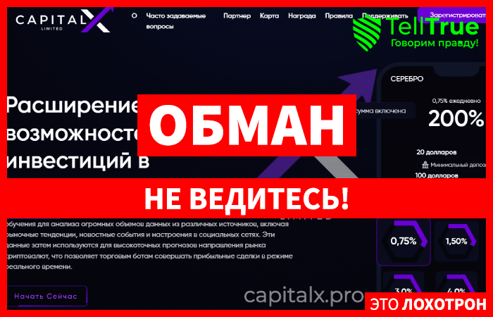 Capital X Limited (capitalx.cloud)