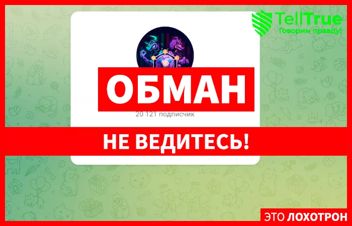 Connect Chain