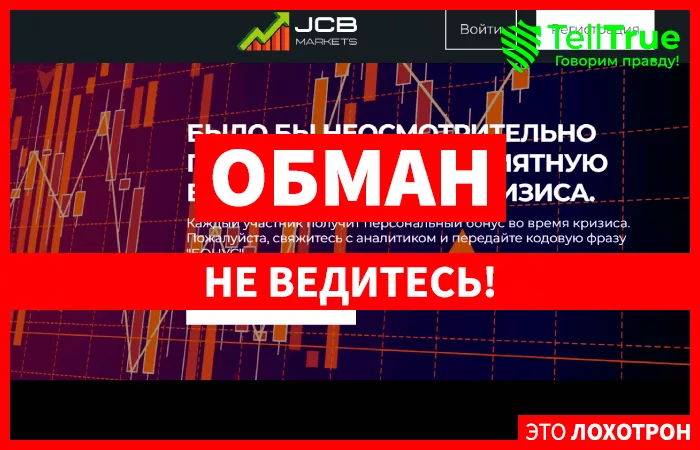 Jcbmarkets