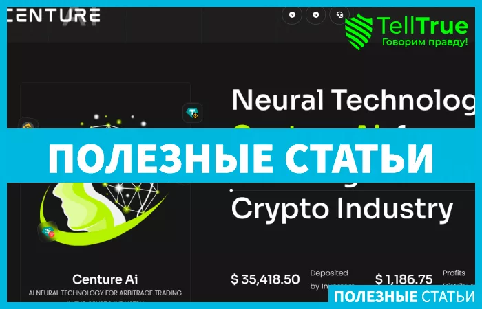 Centureai Llc (centureai.com)