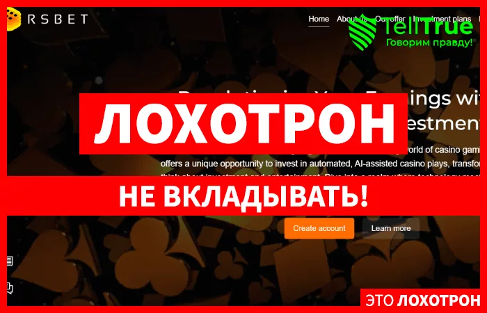 Rsbet (rsbet.cc)