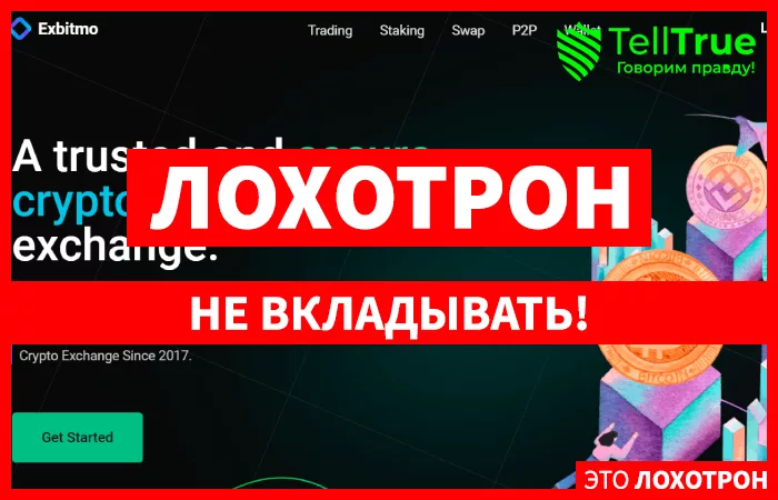 Exbitmo