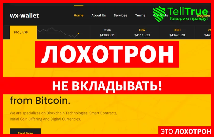 Wx-wallet