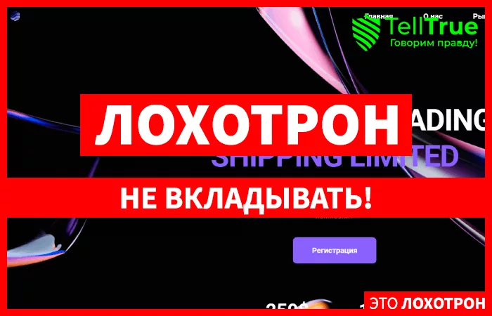 INTERGEN ENERGY TRADING