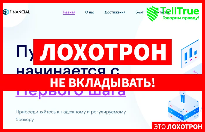 FDFinancial