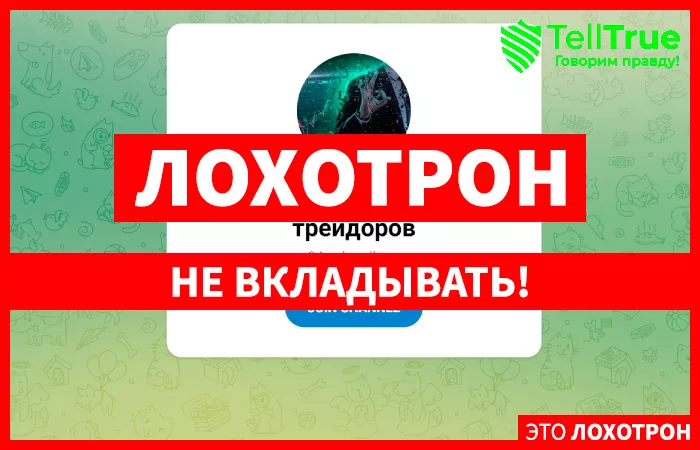 Сигналы от лучших трейдеров