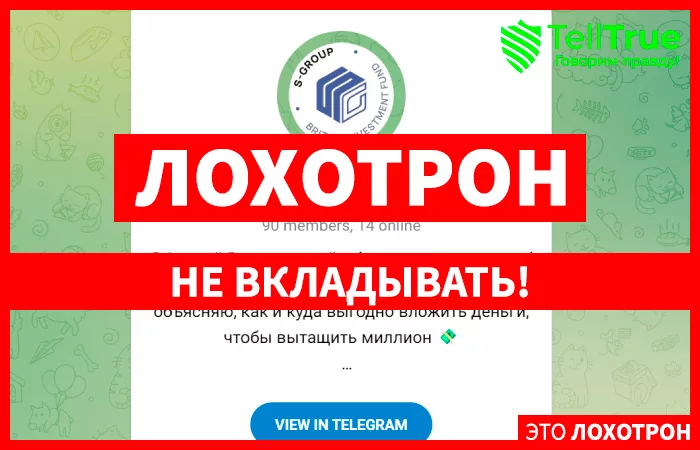 Invest Group