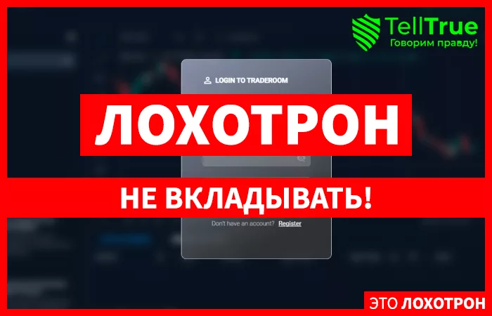 IG Trade Capital