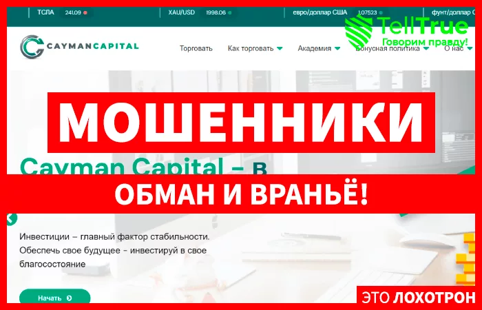 Cayman Capital (cayman-capital.com)