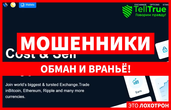 Nitrocryptos.
