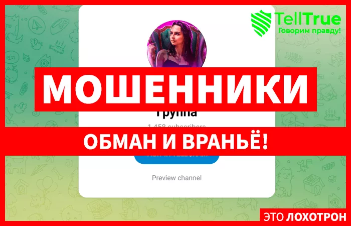Trader Vi Открытая Группа