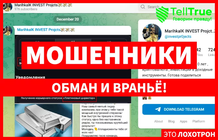 MarihkalK INVEST Projcts