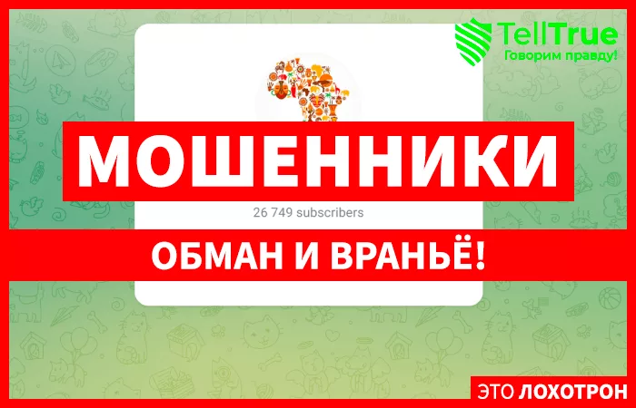 Блантайр