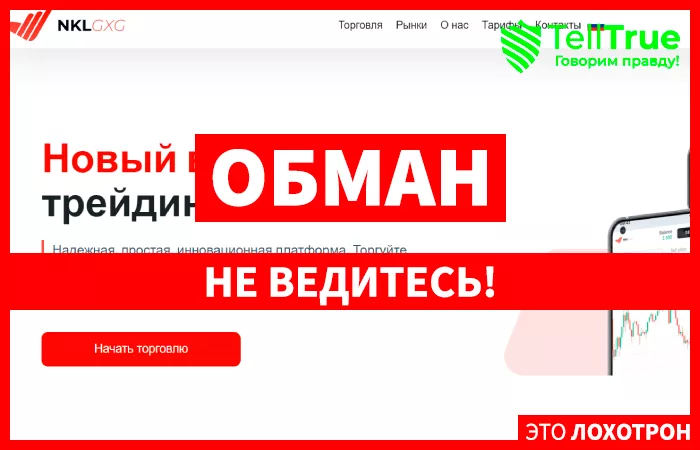 NKLgxg