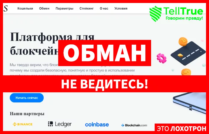 Silexbit