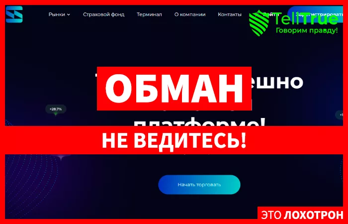 SPRKSoft