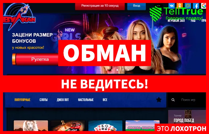 Club-Vulkan (clubvulkanbet.pro)