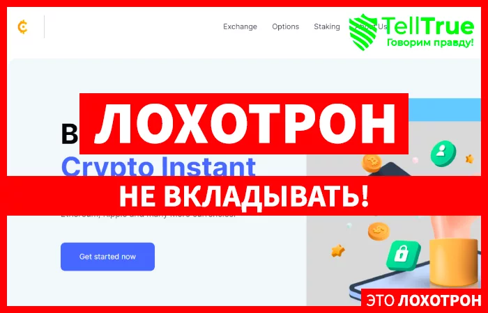 Coingettar
