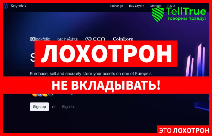 Koyndex