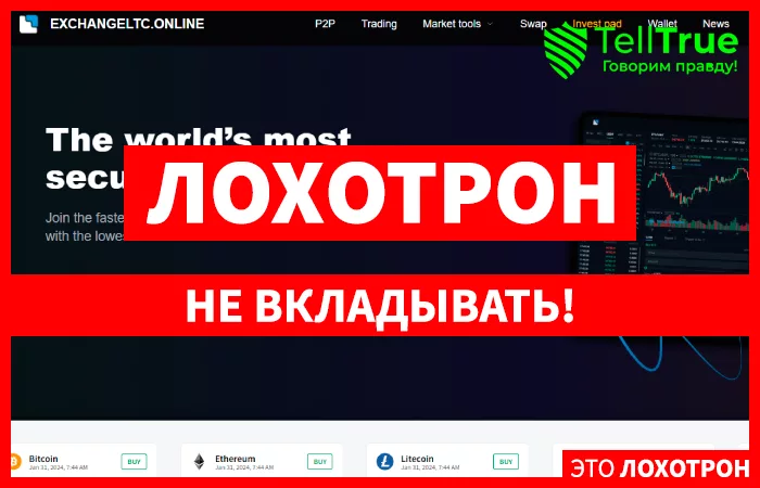 Exchangeltc.online