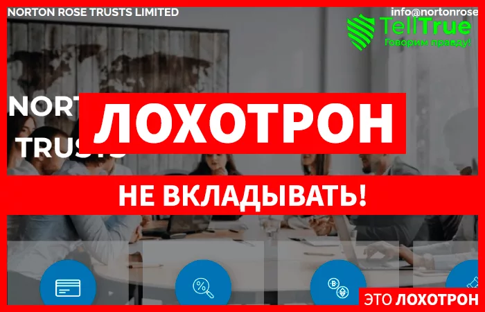 NORTON ROSE TRUSTS LIMITED