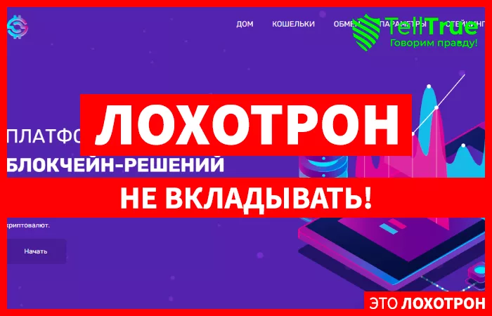 Onepaymarket