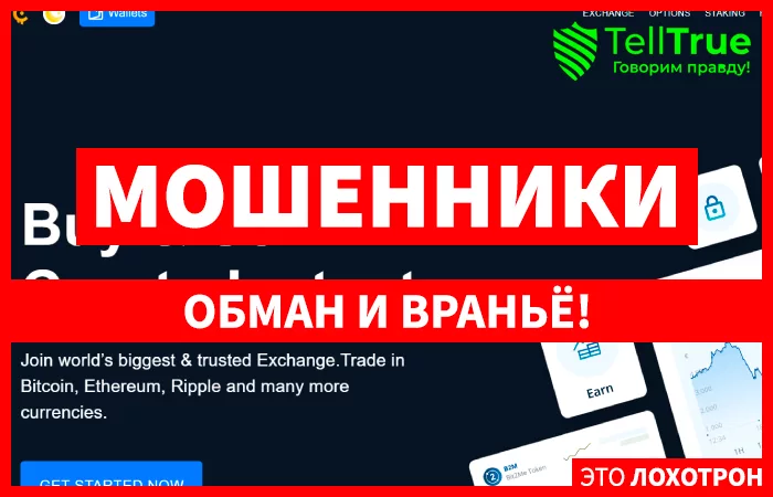 Coinmain