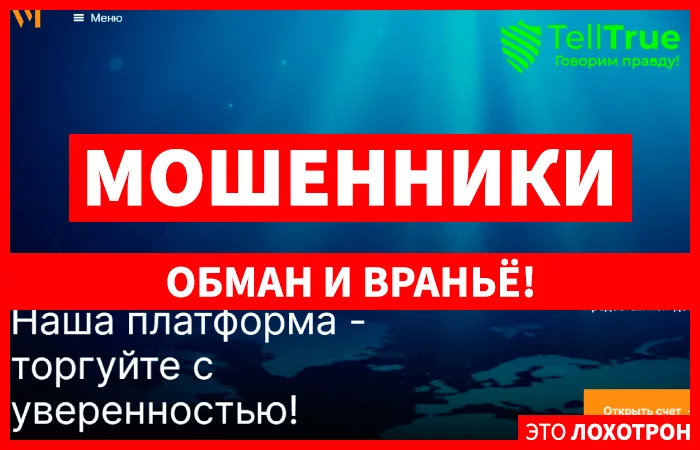 VEMTo Min