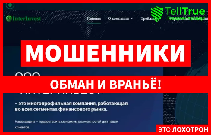 interinvest.ltd