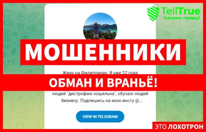 GIS Global