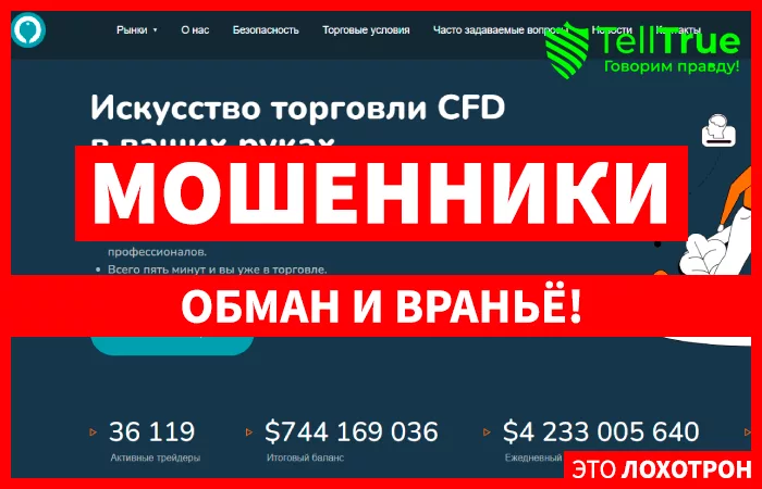 Odyx Pro