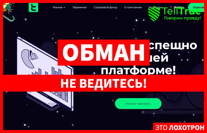LematonTech