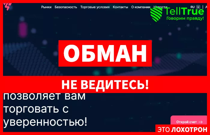 TraevenSoft