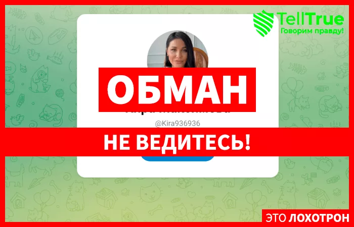 Кира Максимова