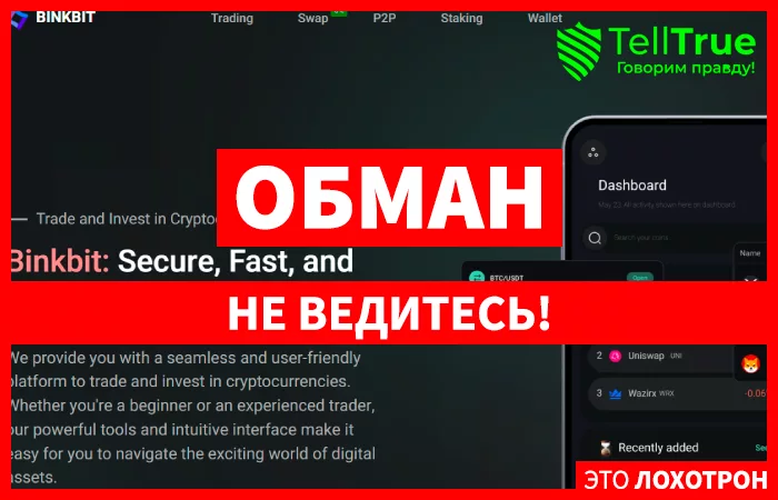 Binkbit