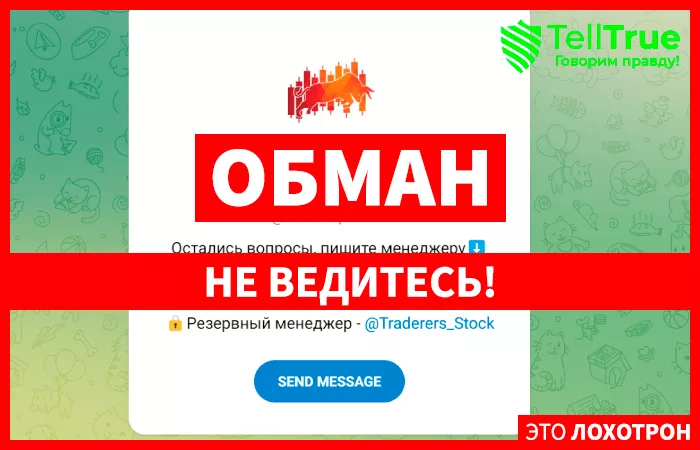 BoostExpert