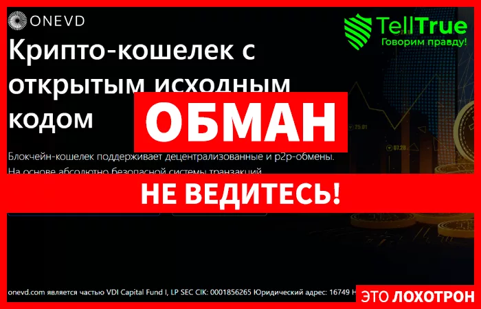 Onevd