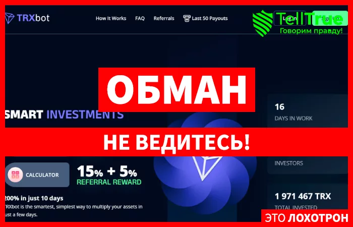 Trxbot