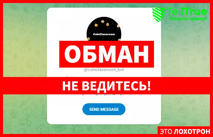 CoinClassroom