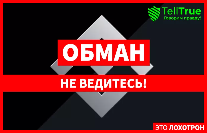 Р2Р/Схемы/Крипто