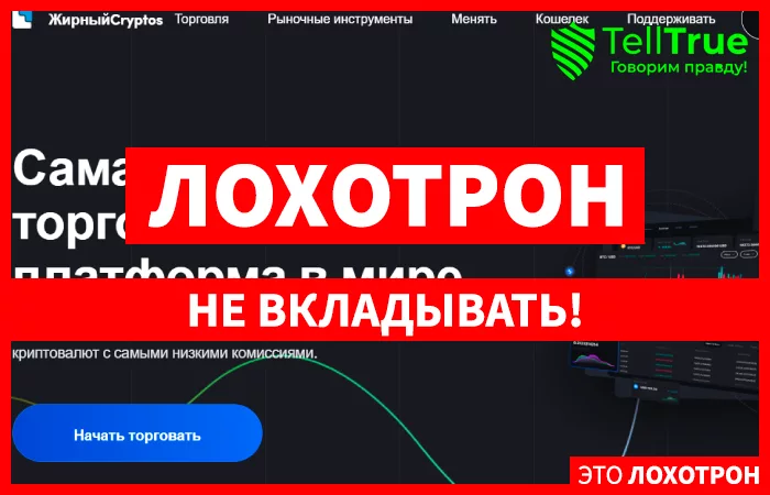 BoldCryptos