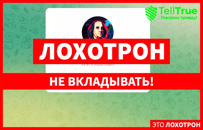 Бинарный Куш