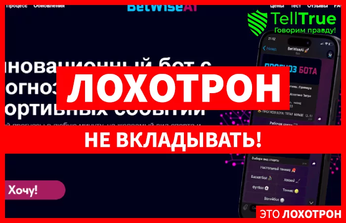 Betwiseai