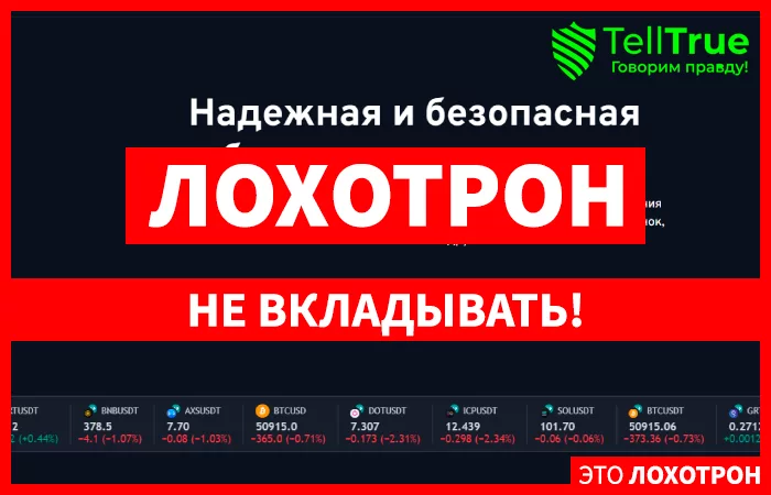 Netextrade